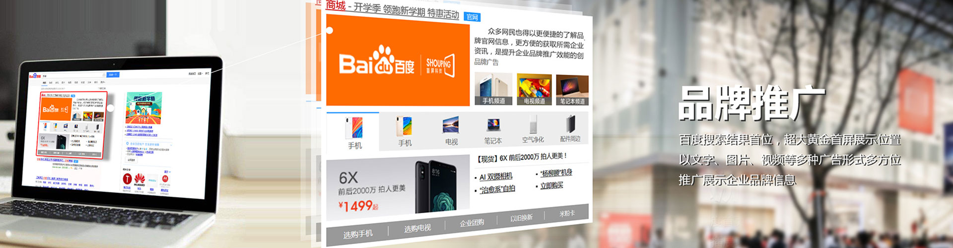 汉源信息流竞价