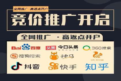 短视频信息流广告推广案例分析